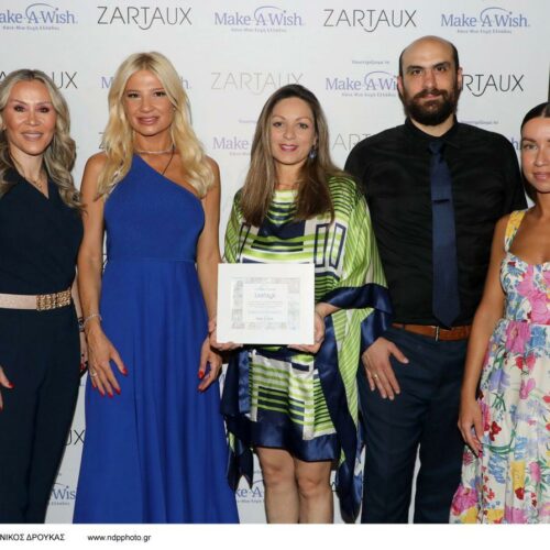 ZARTAUX: Charity Event της εταιρείας δερμοκαλλυντικών και ιατροτεχνολογικών σκευασμάτων