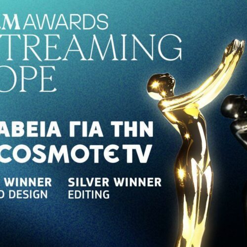 COSMOTE TV: Διεθνής διάκριση με 2 βραβεία