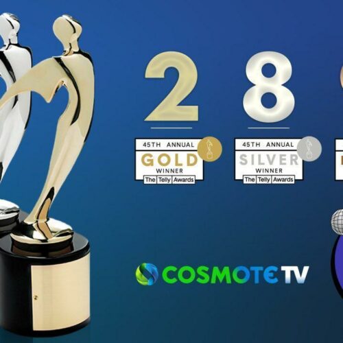 COSMOTE TV: Διεθνής αναγνώριση με 19 βραβεία