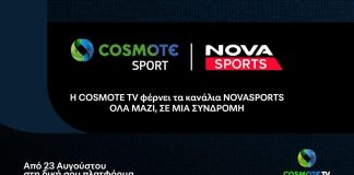 COSMOTE TV