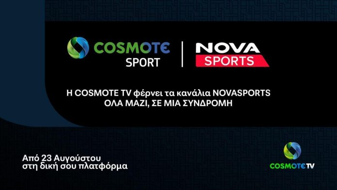 COSMOTE TV