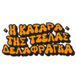 Νέα σειρά