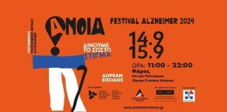 Festival Alzheimer