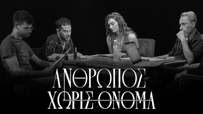 Θέατρα Αθήνα