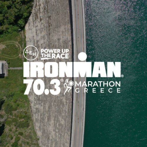 IRONMAN: Ονομαστικός χορηγός η ΔΕΗ μέχρι το 2027