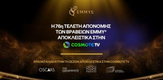 Cosmote TV