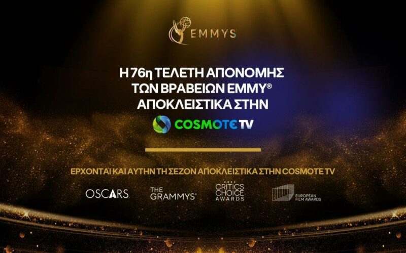 Cosmote TV