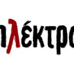 Ηλέκτρα