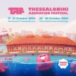 Thessaloniki Animation Festival