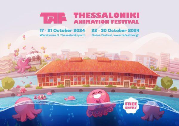 Thessaloniki Animation Festival