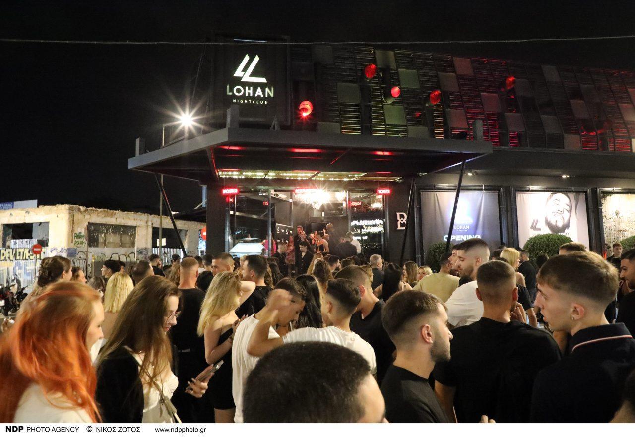 Lohan Nightclub