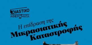 Νέο βιβλίο