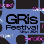 GRis Festival