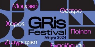 GRis Festival