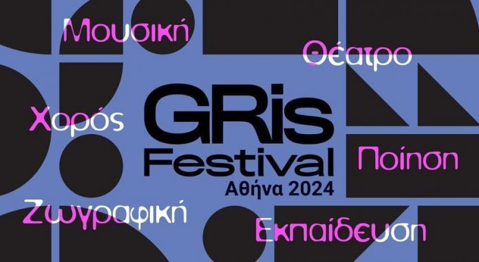 GRis Festival