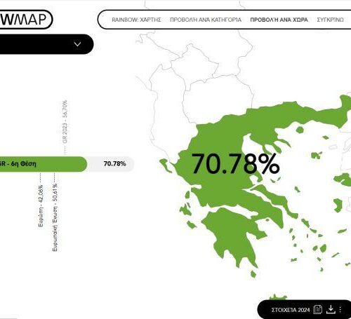 ΛΟΑΤΚΙ: Προβολή της Ελλάδας στη ΛΟΑΤΚΙ κοινότητα της Σουηδίας