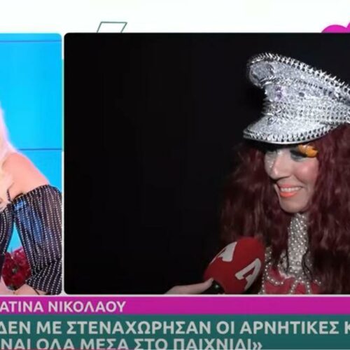 Ματίνα Νικολάου: Τι απαντά στις κριτικές για τον Νίκο Μουτσινά