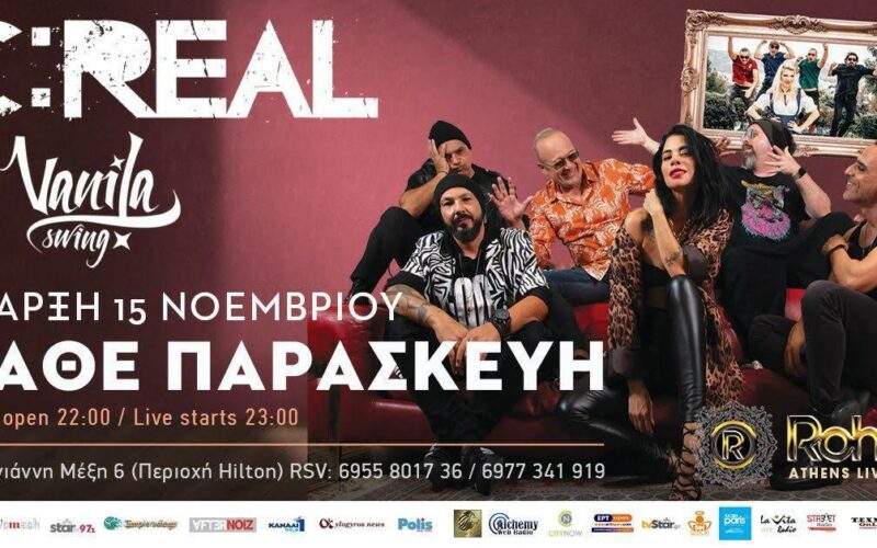 C Real: Έρχονται στο Rohas Athens Live Stage