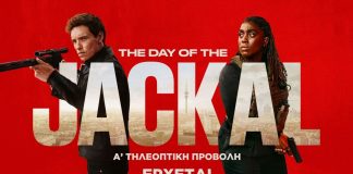 The Day of the Jackal