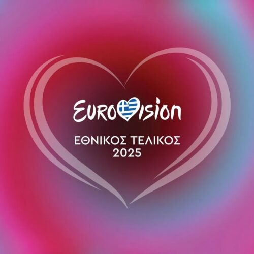 Eurovision – Όλα όσα θα δούμε στον ελληνικό τελικό