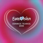 Eurovision 2025: H αναλυτική βαθμολογία και των κριτικών επιτροπών