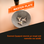 MasterChef: Οι δύο νέοι υποψήφιοι προς αποχώρηση