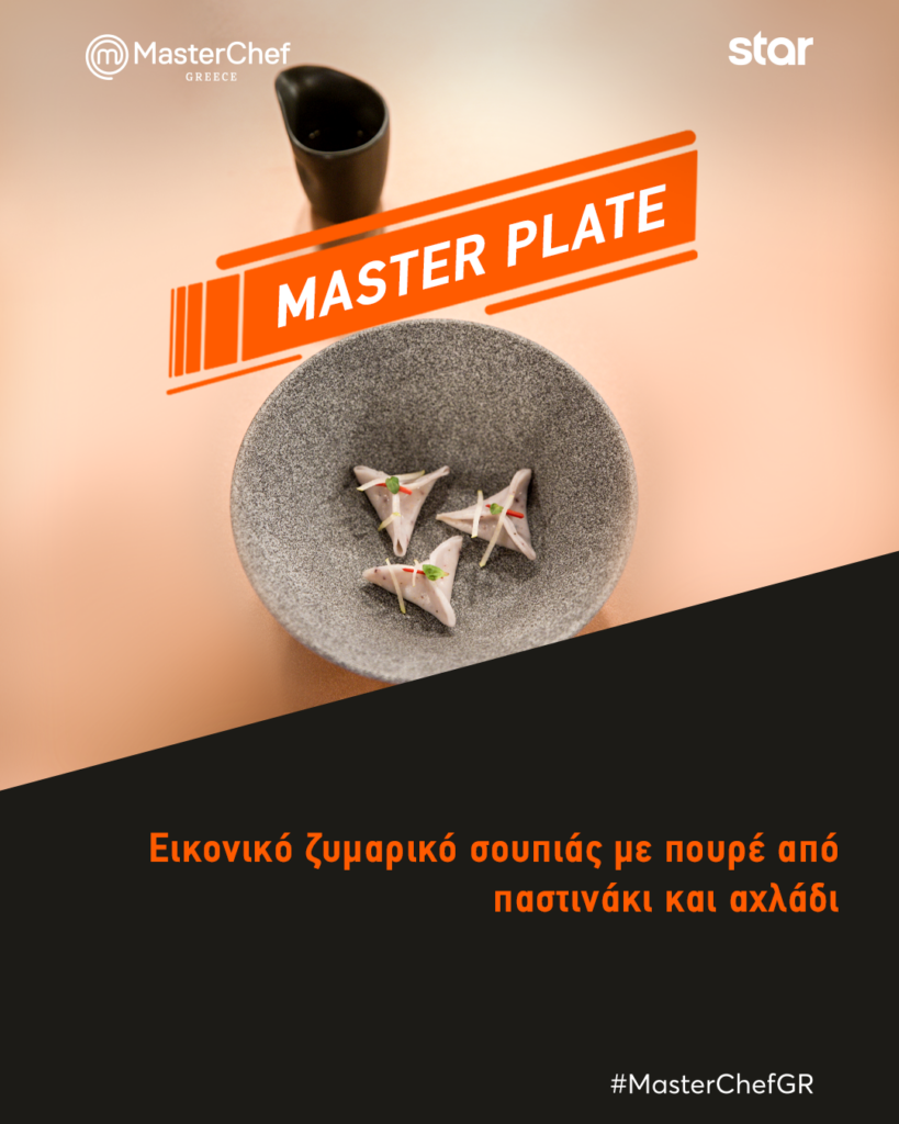 MasterChef: Οι δύο νέοι υποψήφιοι προς αποχώρηση