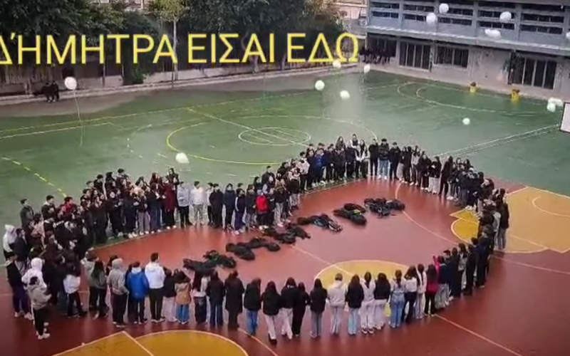 Χανιά