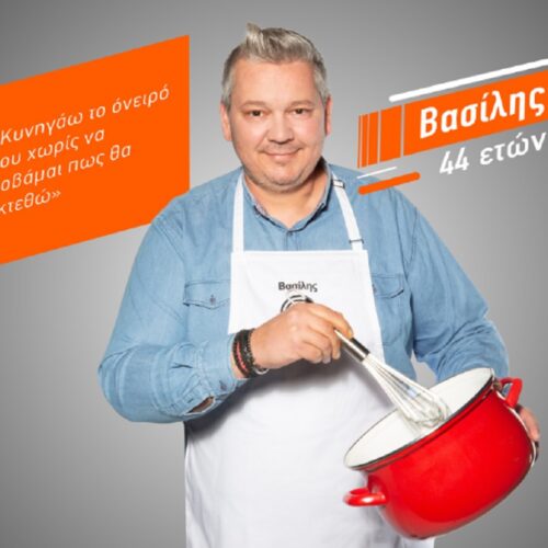 Βασίλης Τσοράπας: Το MasterChef, η Χαλκίδα και ο “γίγαντας”