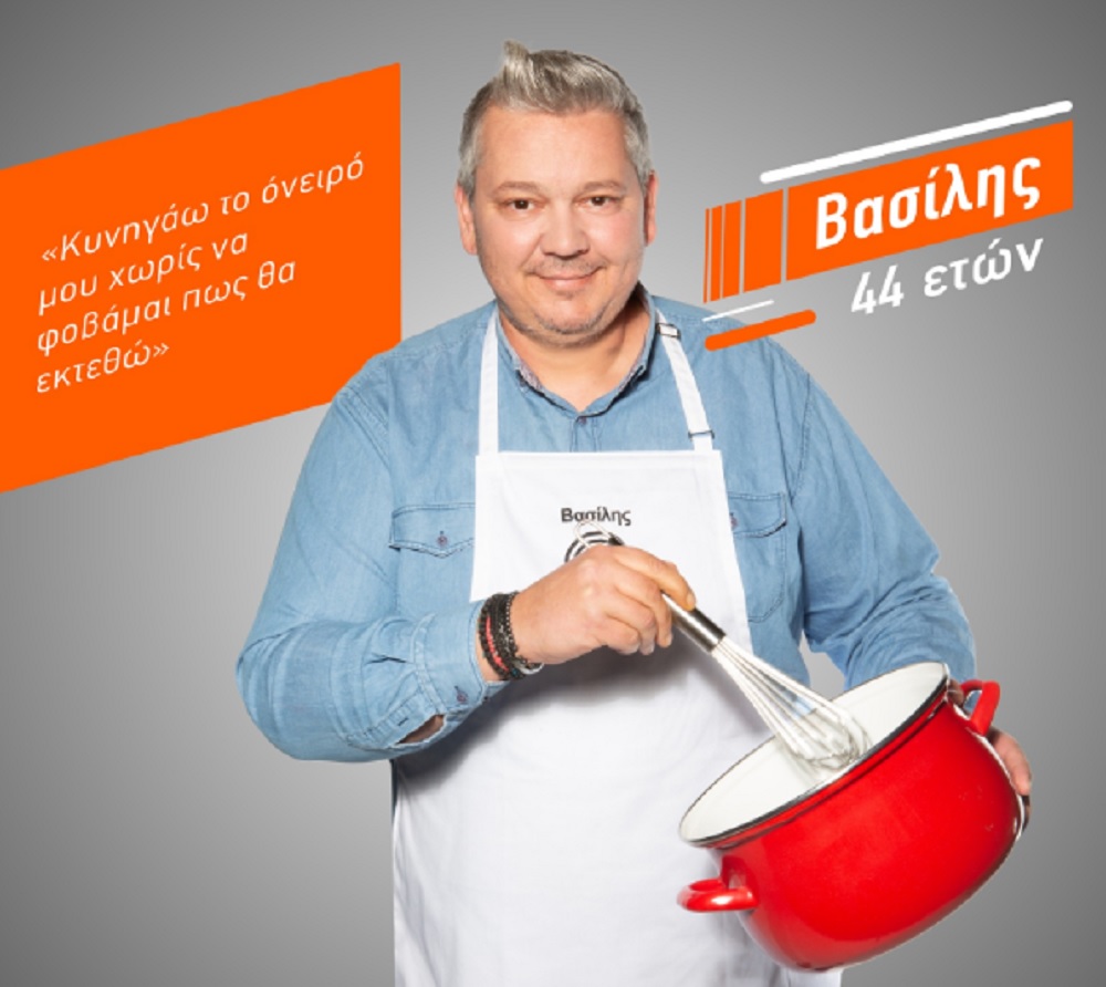 Βασίλης Τσοράπας: Το MasterChef, η Χαλκίδα και ο “γίγαντας”